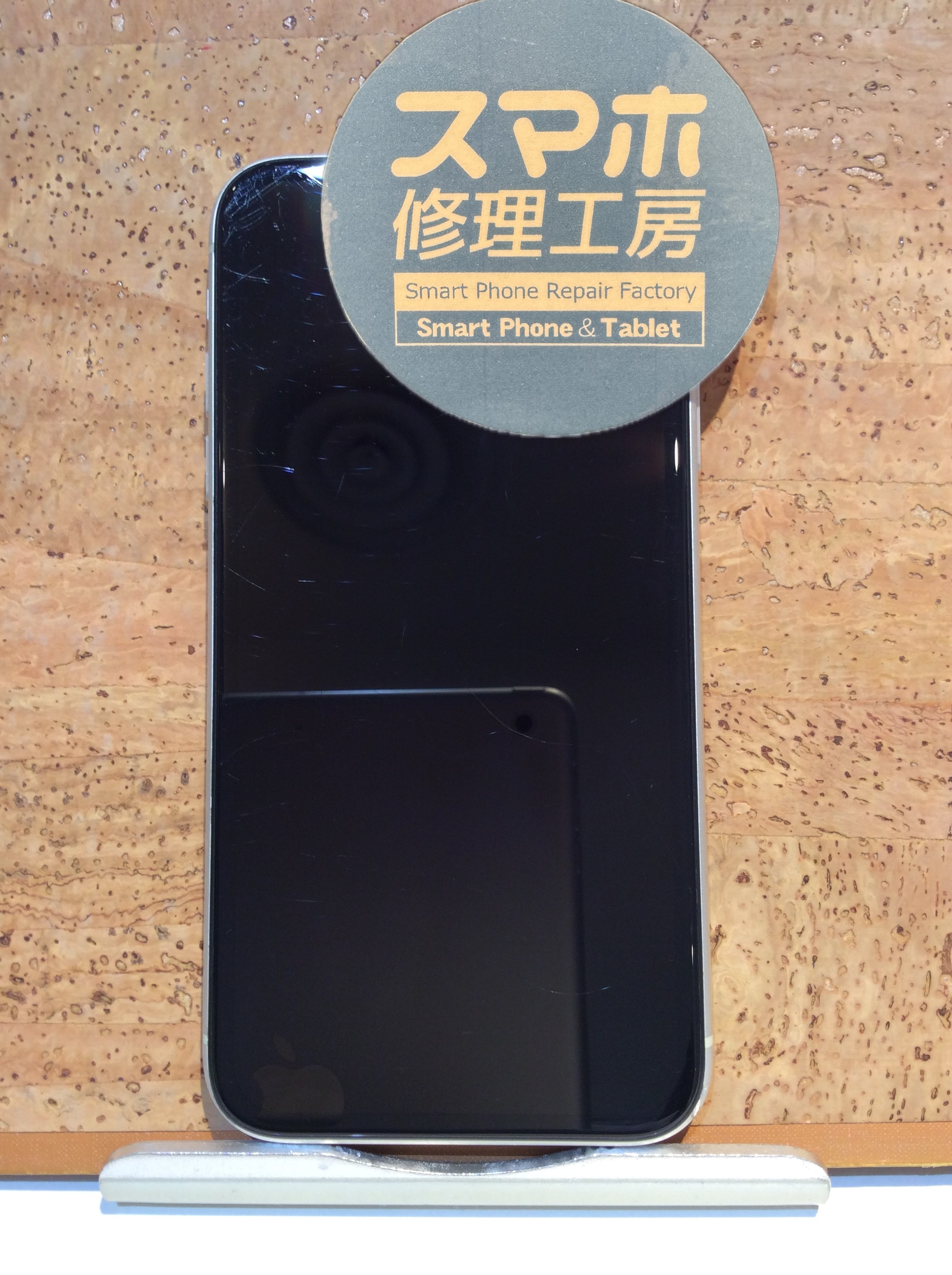 iPhoneXR(アイフォンXR)画面が壊れて表示ができないので修理したい…( ;∀;)